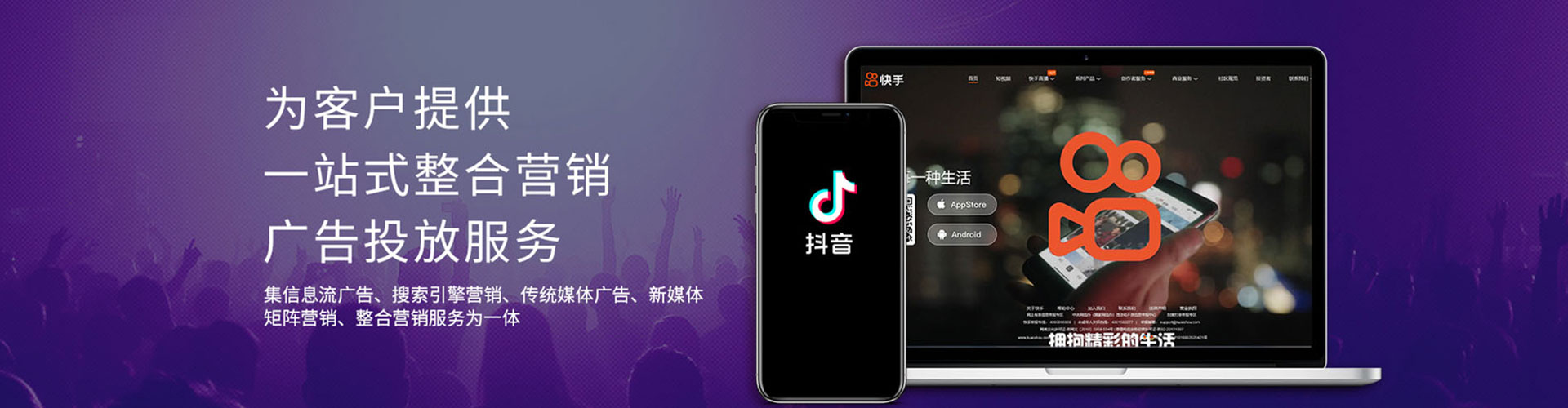 东丰sem专员