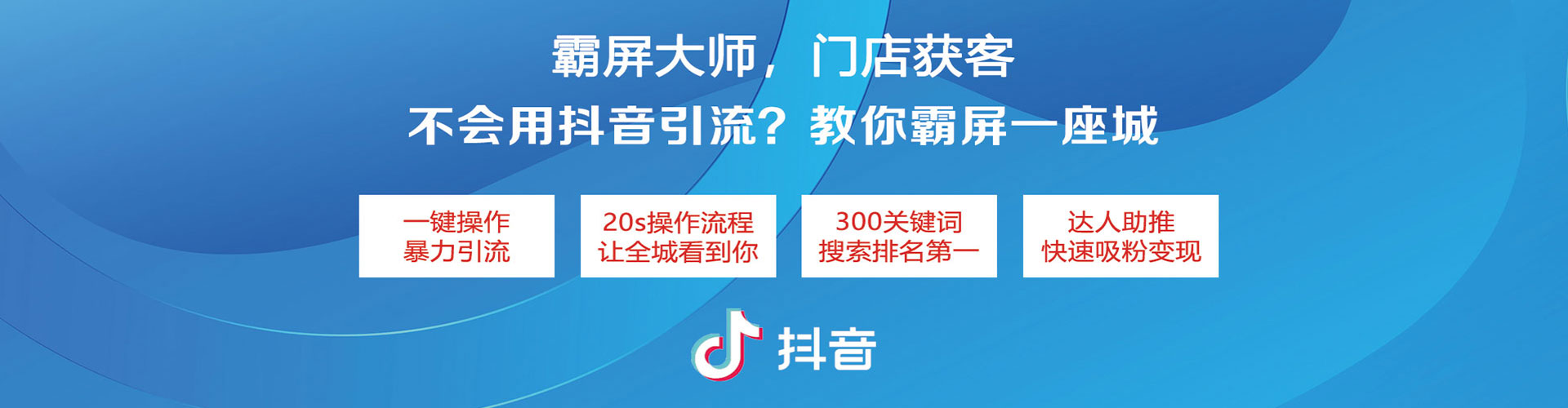 东丰百度竞价包年