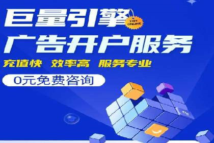 谷歌竞价策略：关键词优化与广告创意