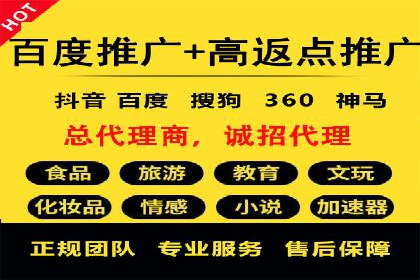百度推广效果提升的五大优化技巧及案例