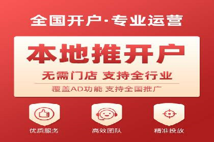 成功案例揭秘：百度竞价代运营如何助力企业腾飞
